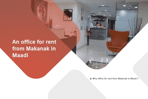 An office for rent from Makanak in Maadi