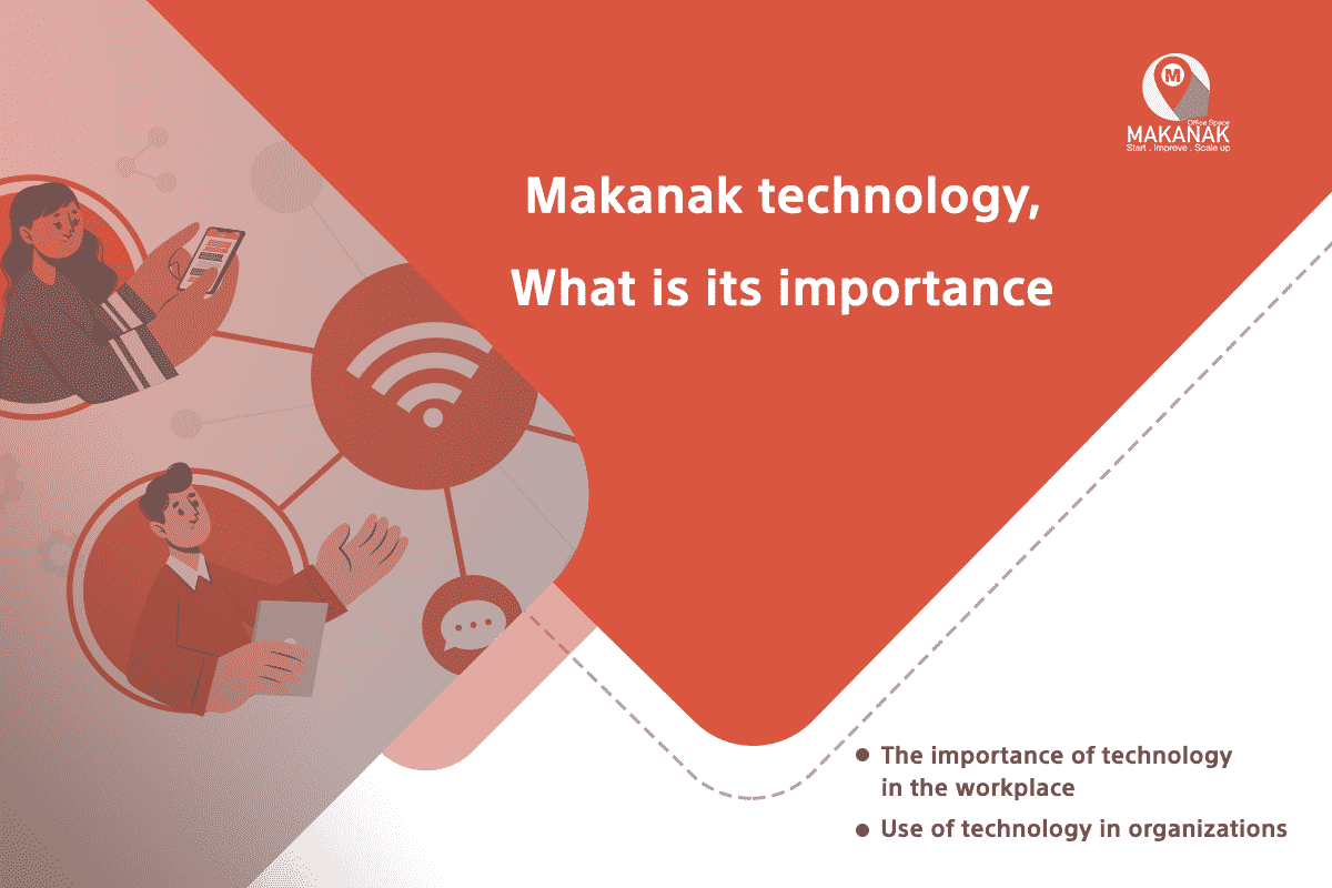 Makanak technology, What is its importance ?