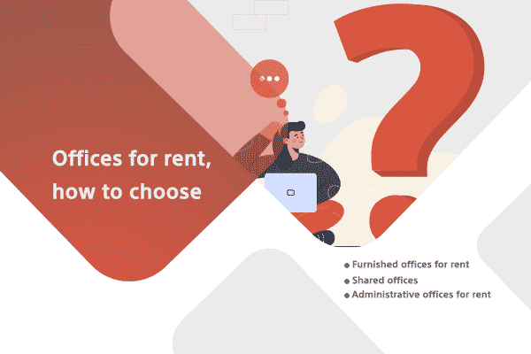 How to choose an office for rent