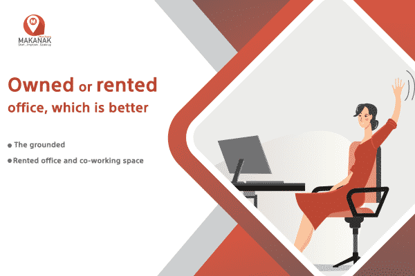 Owned or rented office, which is better?